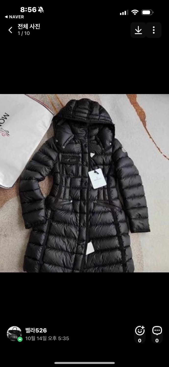 몽킇레어 헤르민패딩 상품이미지1