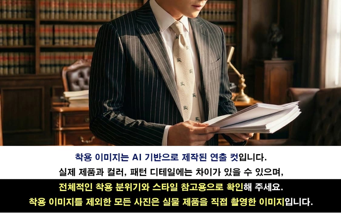 버버리 아이보리 기마사 자수 패턴 넥타이 9.2cm A+등급 K2669 상품이미지3