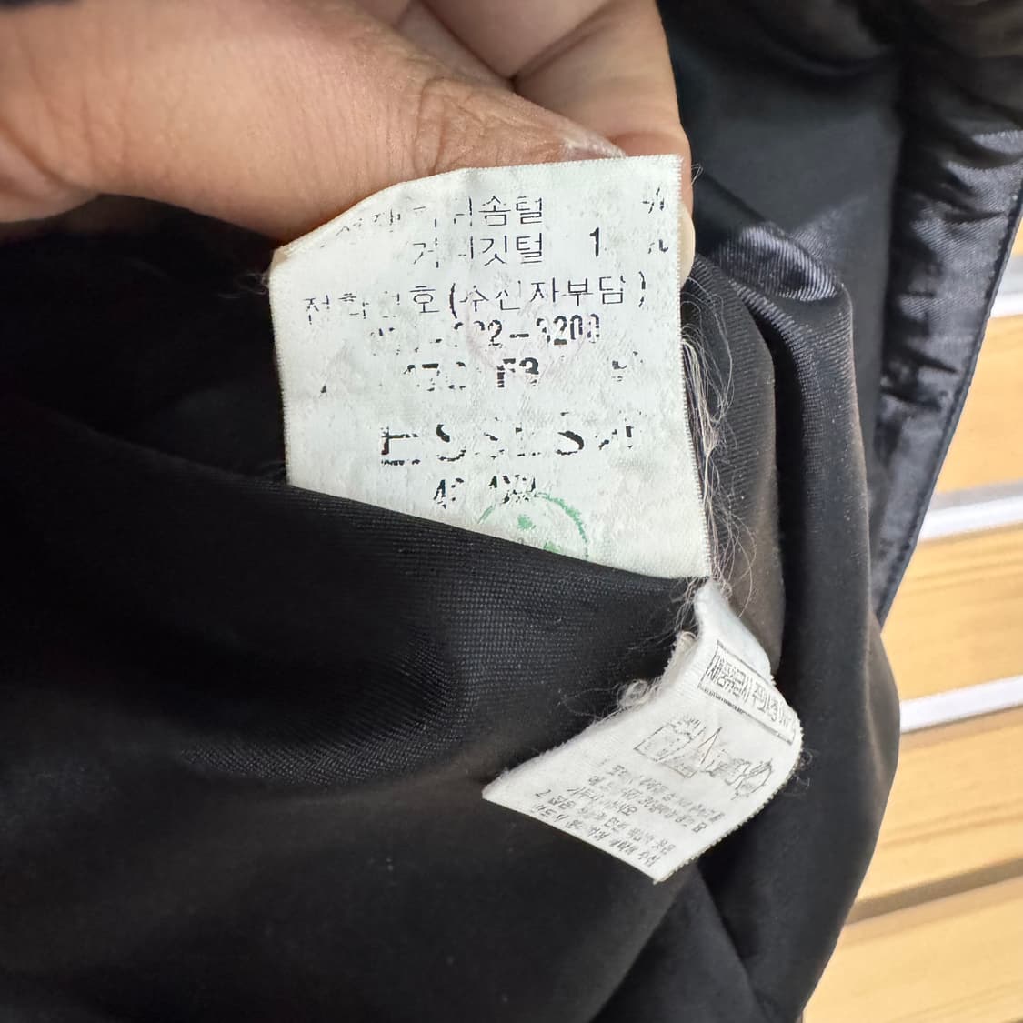 입생로랑 패딩쪼끼 상품이미지5