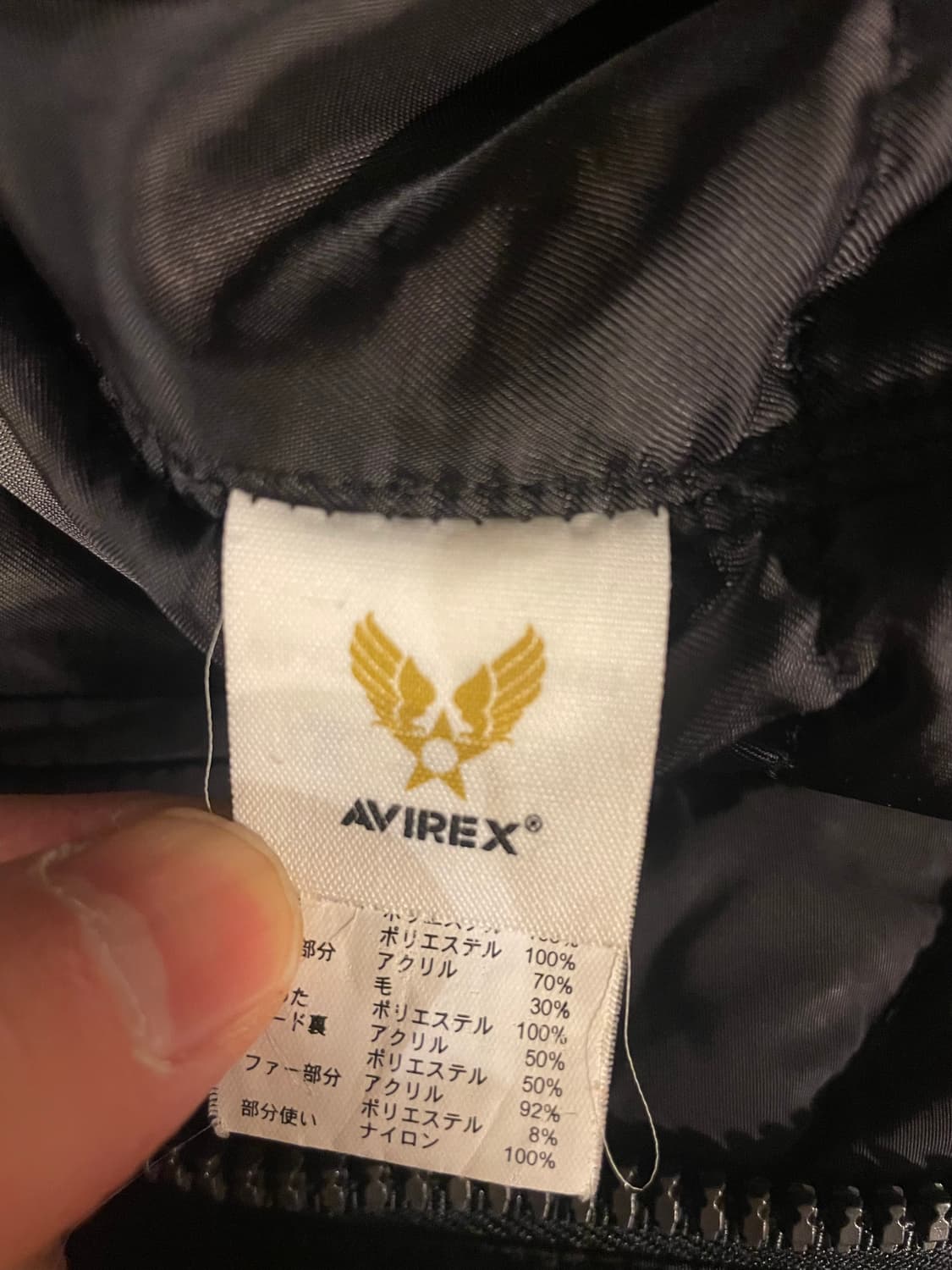 아비렉스 n2b자켓 상품이미지6