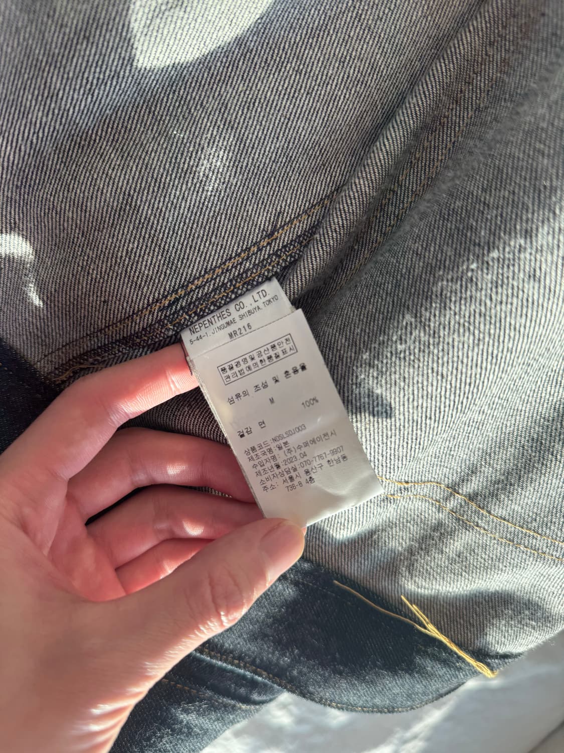 니들스 스티치 디테일 청자켓 상품이미지6