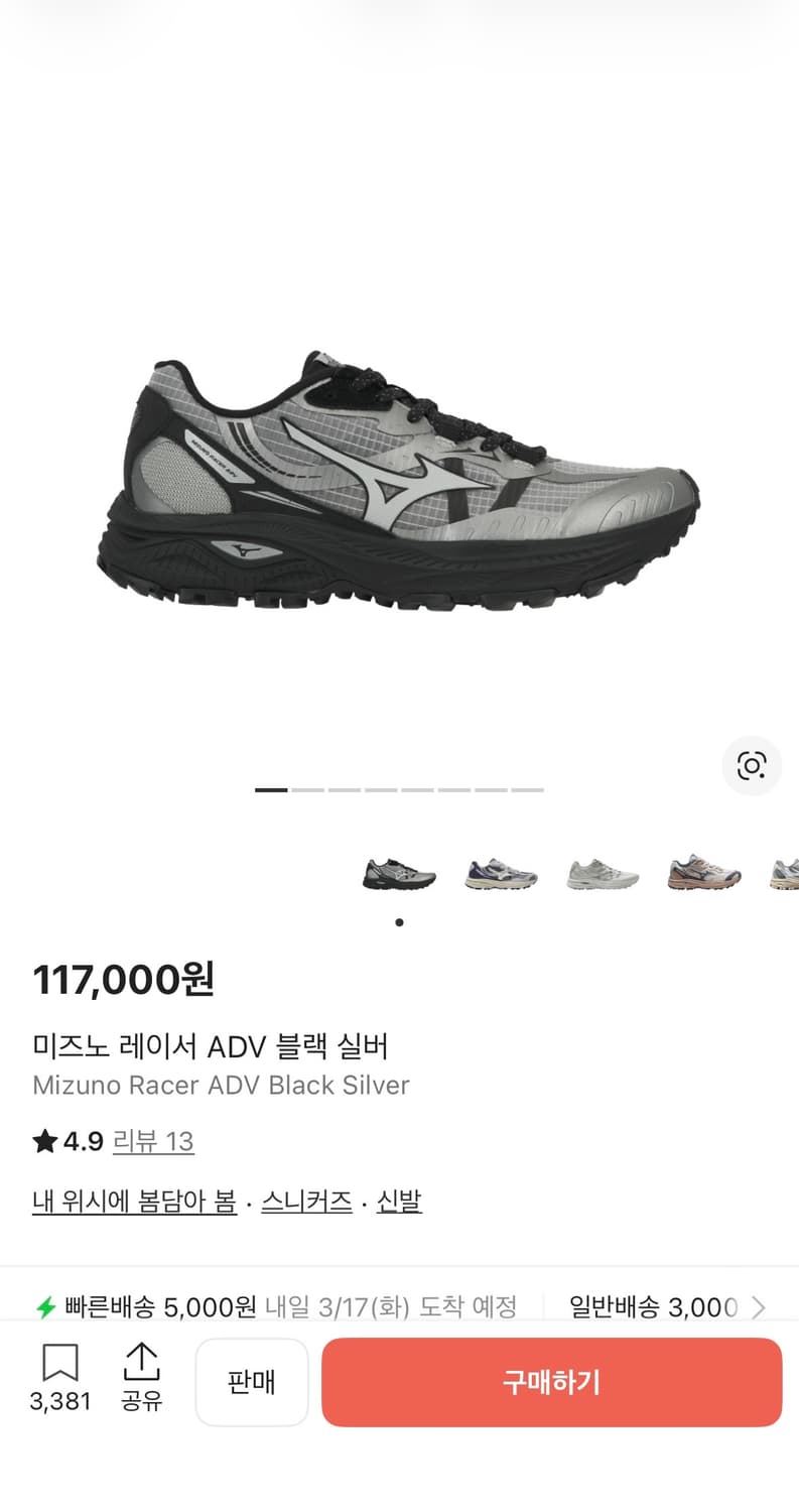 (구함) 미즈노 레이서 ADV-280 상품이미지1