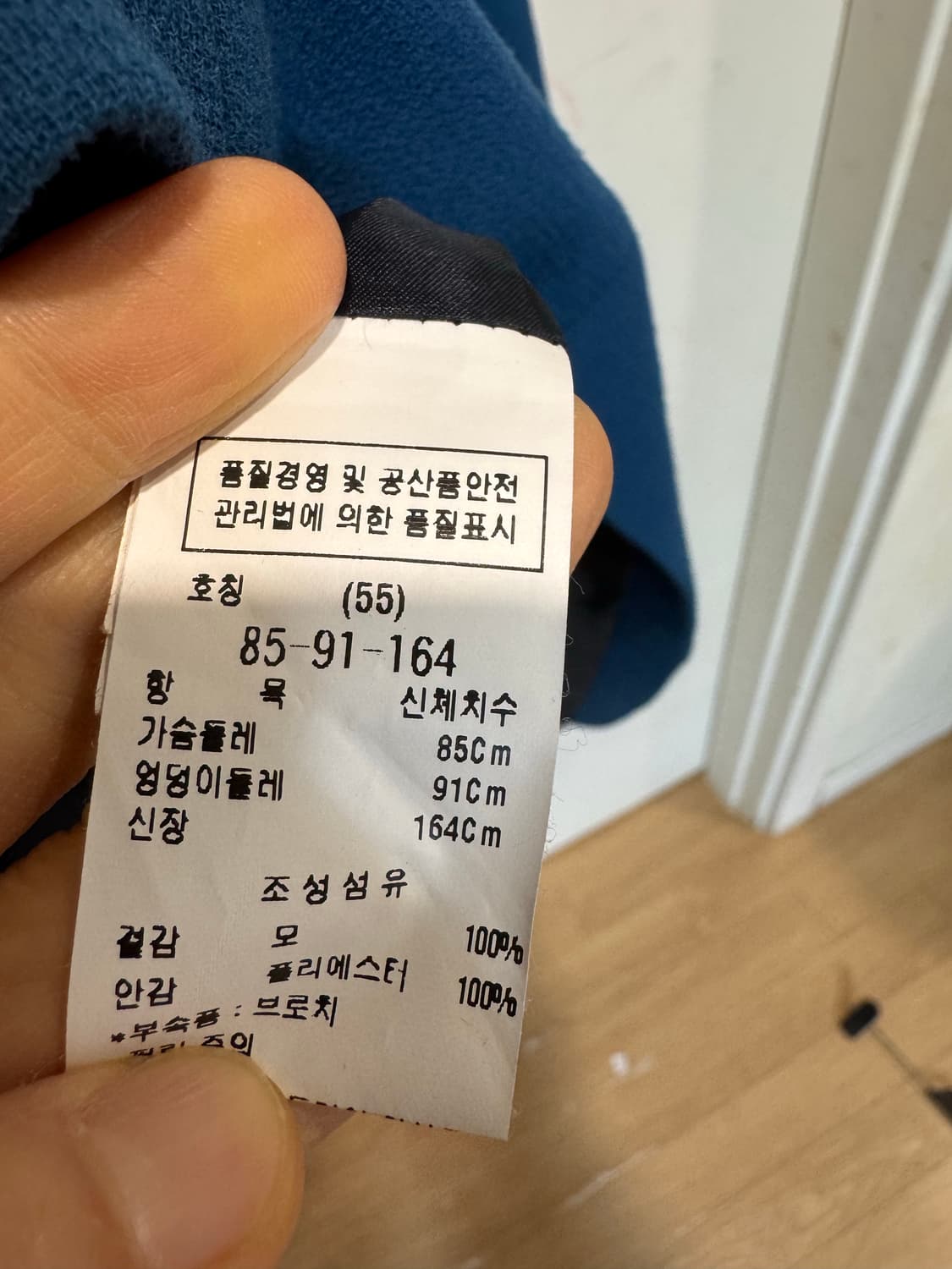 MOJO S PHINE 모조에스핀 롱자켓 상품이미지6