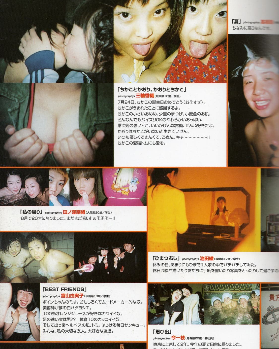Out Of Photographers No.11 (1999) 상품이미지3