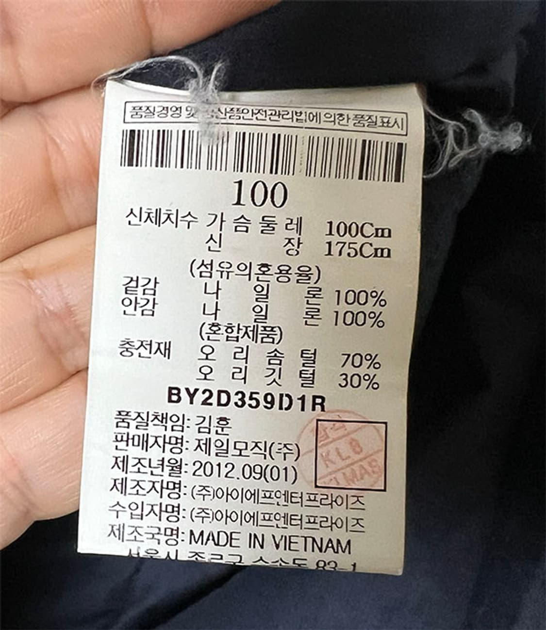 빈폴 남자 경량패딩 덕다운 캐주얼 방수 기본 M 95 상품이미지4