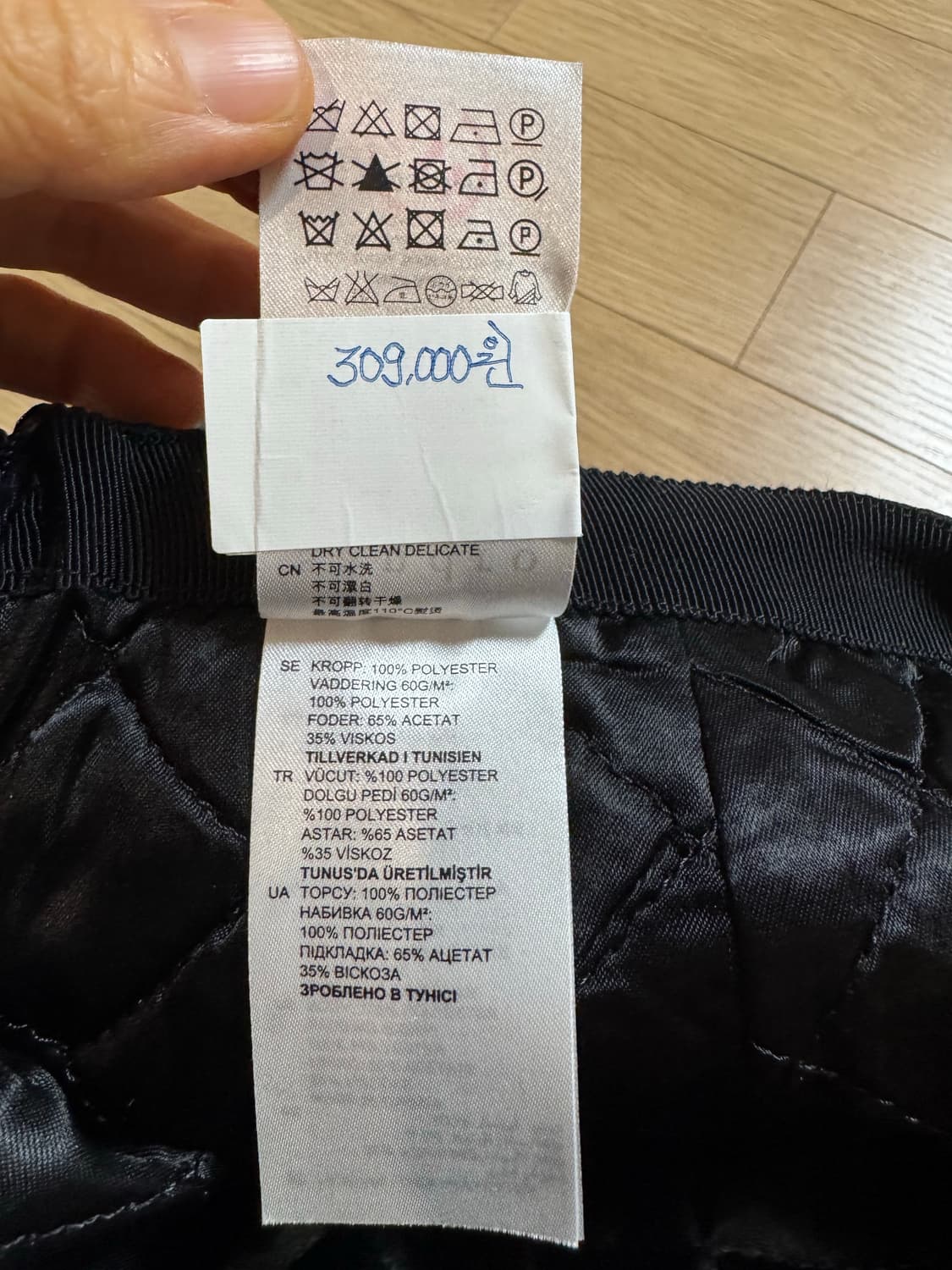 sandro 산드로 퀼팅 스커트 상품이미지4