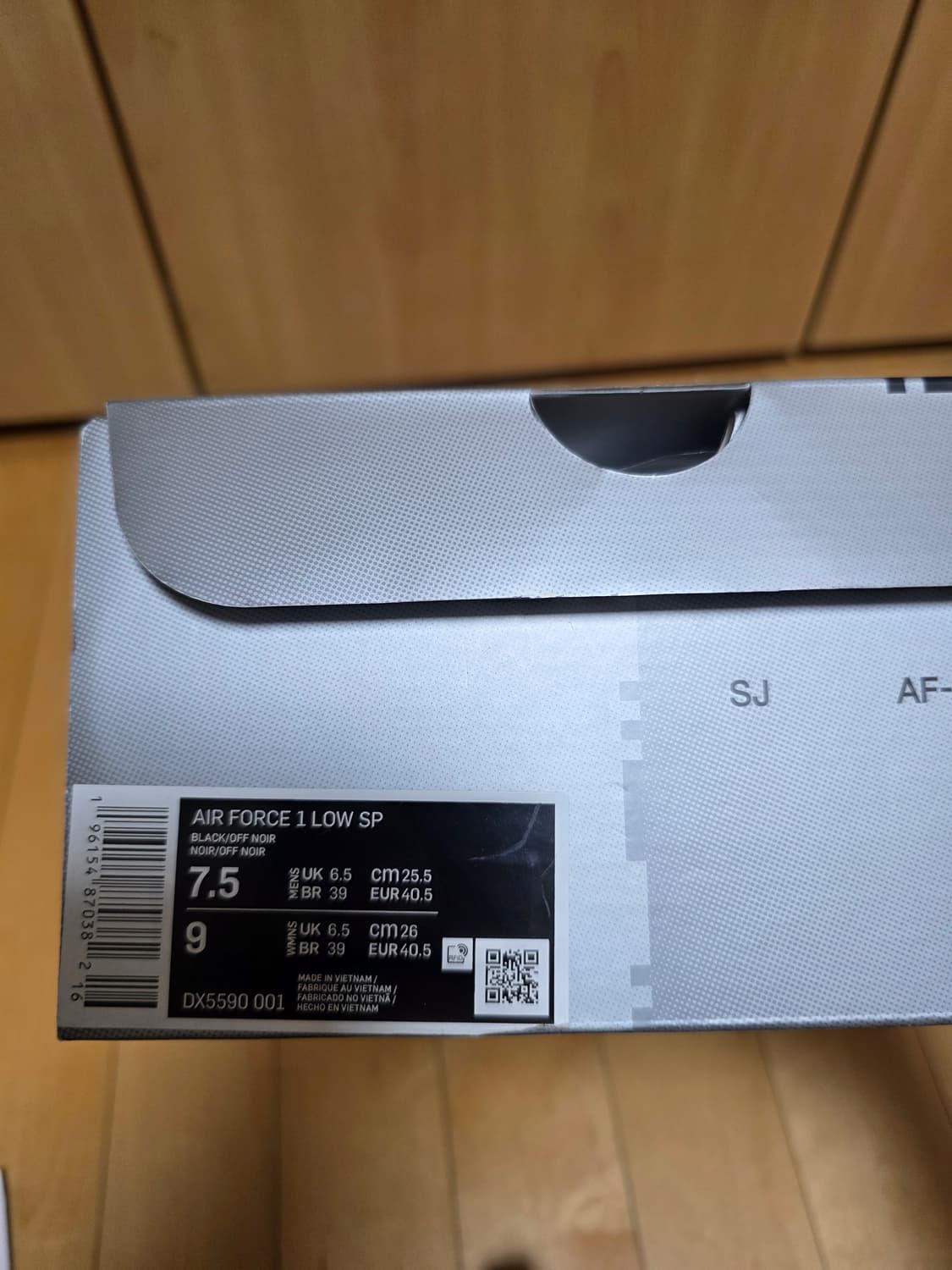 나이키 슬램잼 에어포스1 로우 SP 블랙 255 상품이미지8