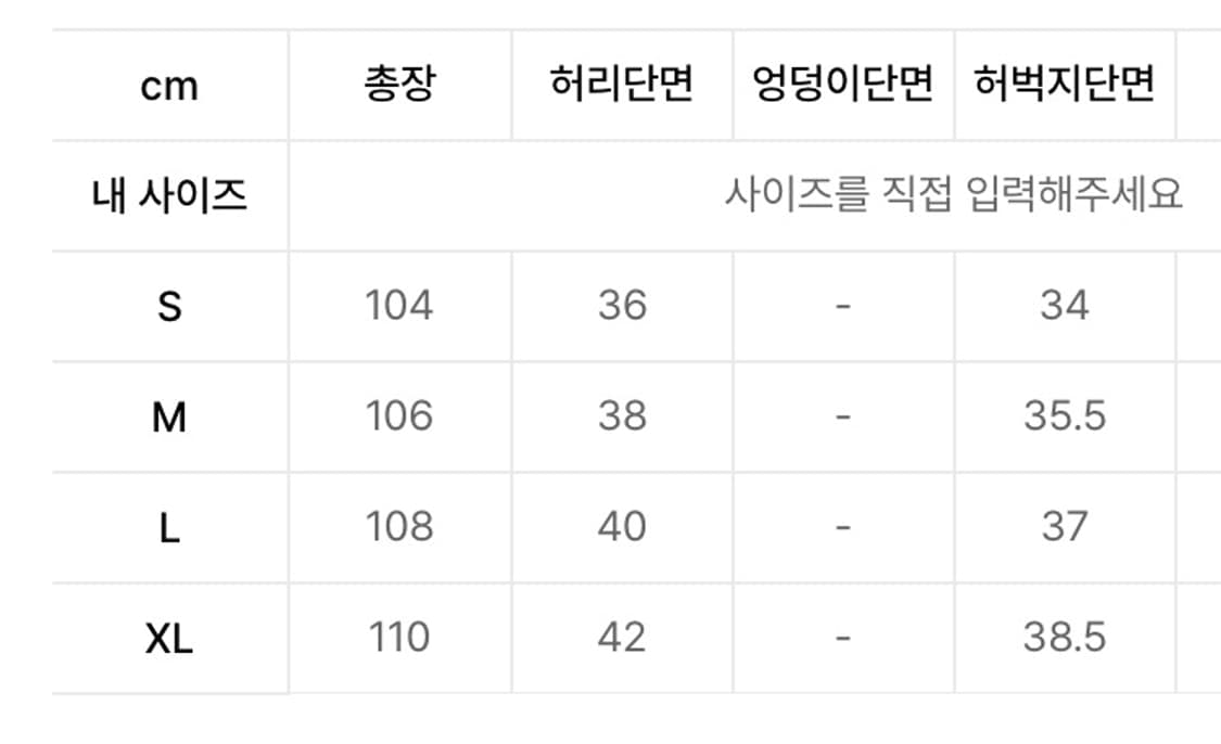 절개 라인 워싱 벌룬핏 데님 팬츠(MUD BULE) 상품이미지4