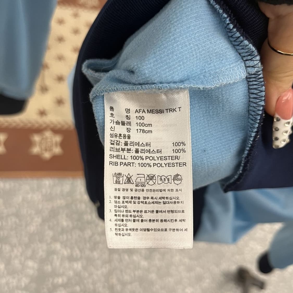 아디다스 희귀 아르헨티나 메시 져지 집업 100 C10301 상품이미지6