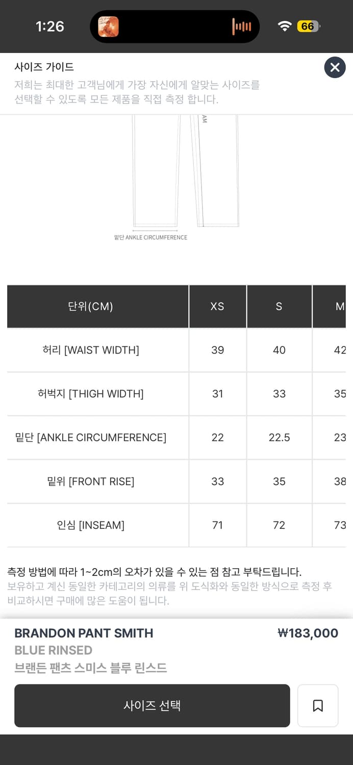 칼하트 브랜든 팬츠 블루 린스드 상품이미지6
