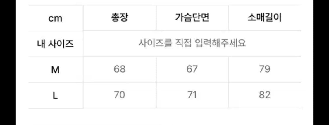 오와이 집업자켓 M 상품이미지4