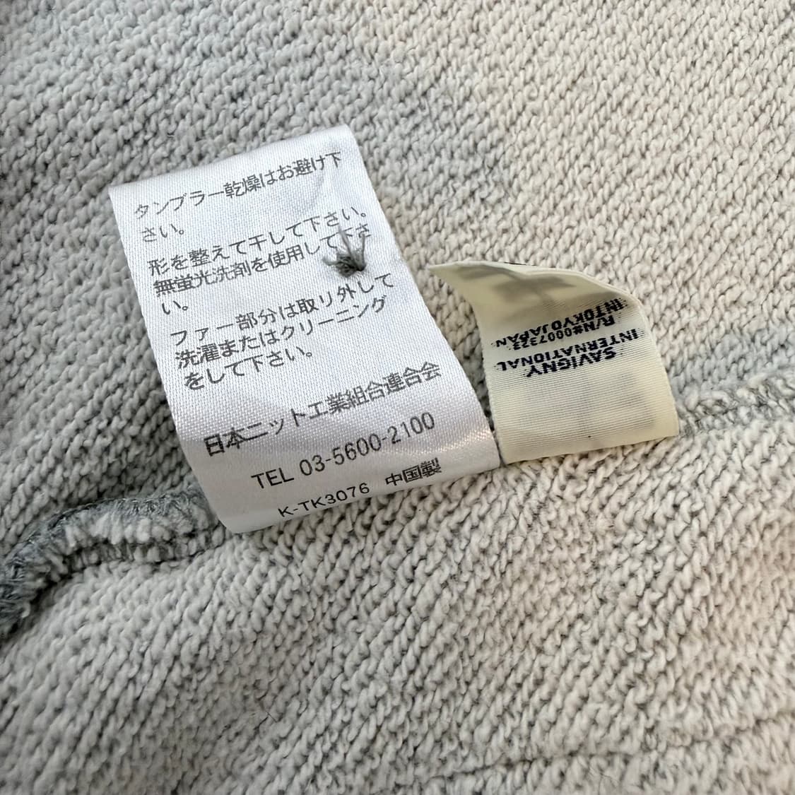 Vintage y2k fur hoodie 상품이미지3