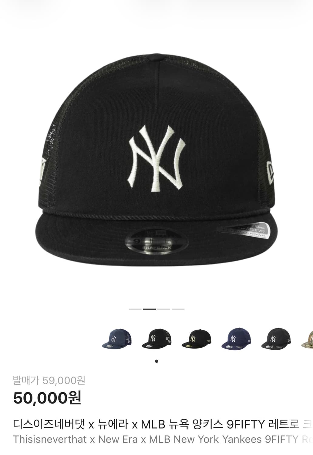 뉴에라 디네댓 상품이미지1