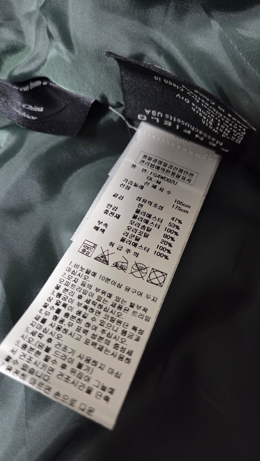 펜필드 다운파카 M사이즈 상품이미지10