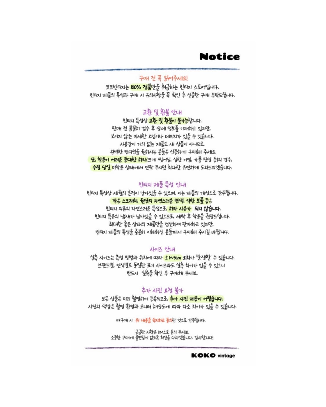 베이비 마일로 윈터 스키 반팔 (L) 상품이미지6