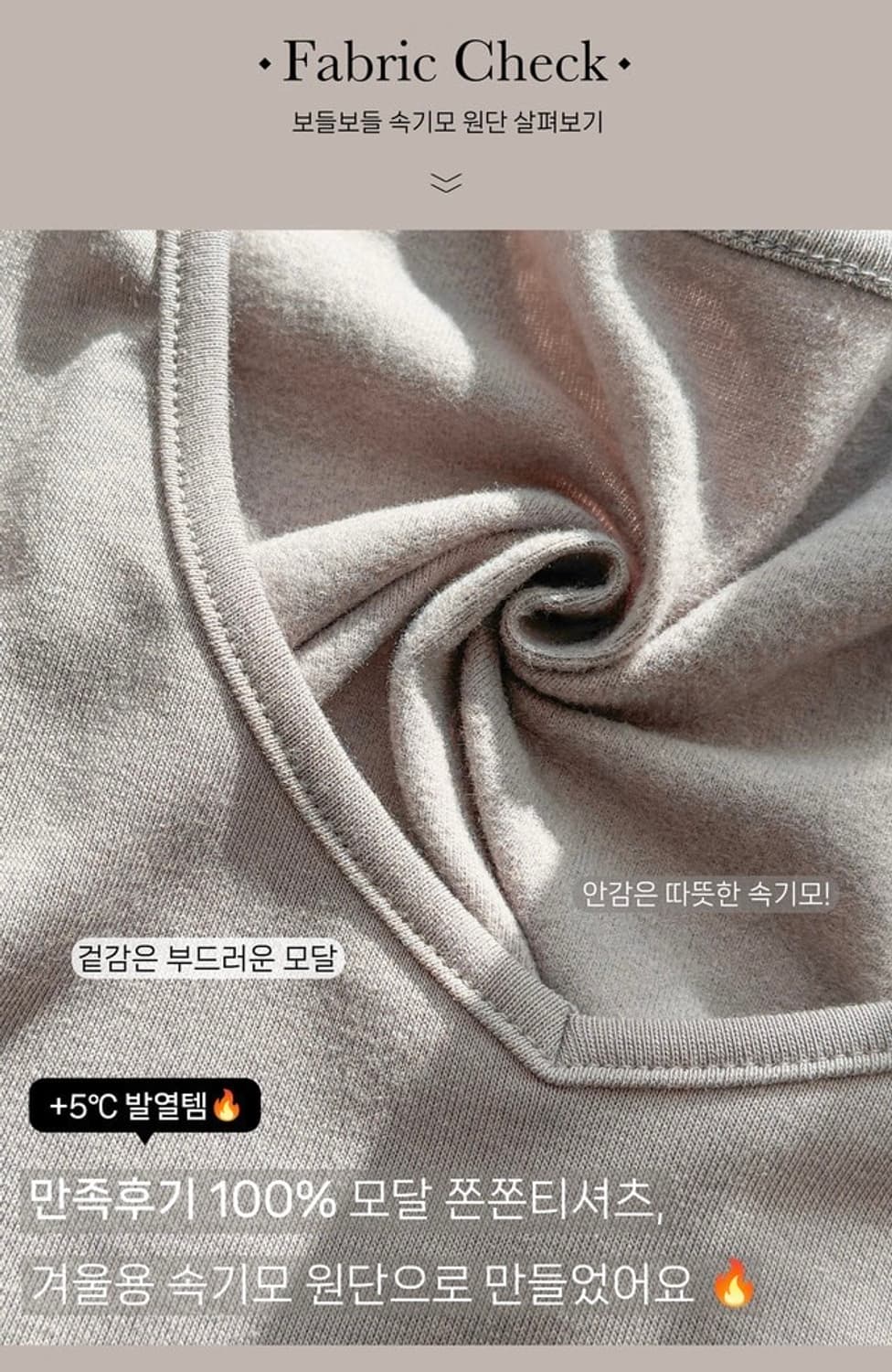 메이윤 24ver. [자체제작] 모달 속기모 티셔츠 4종 상품이미지7