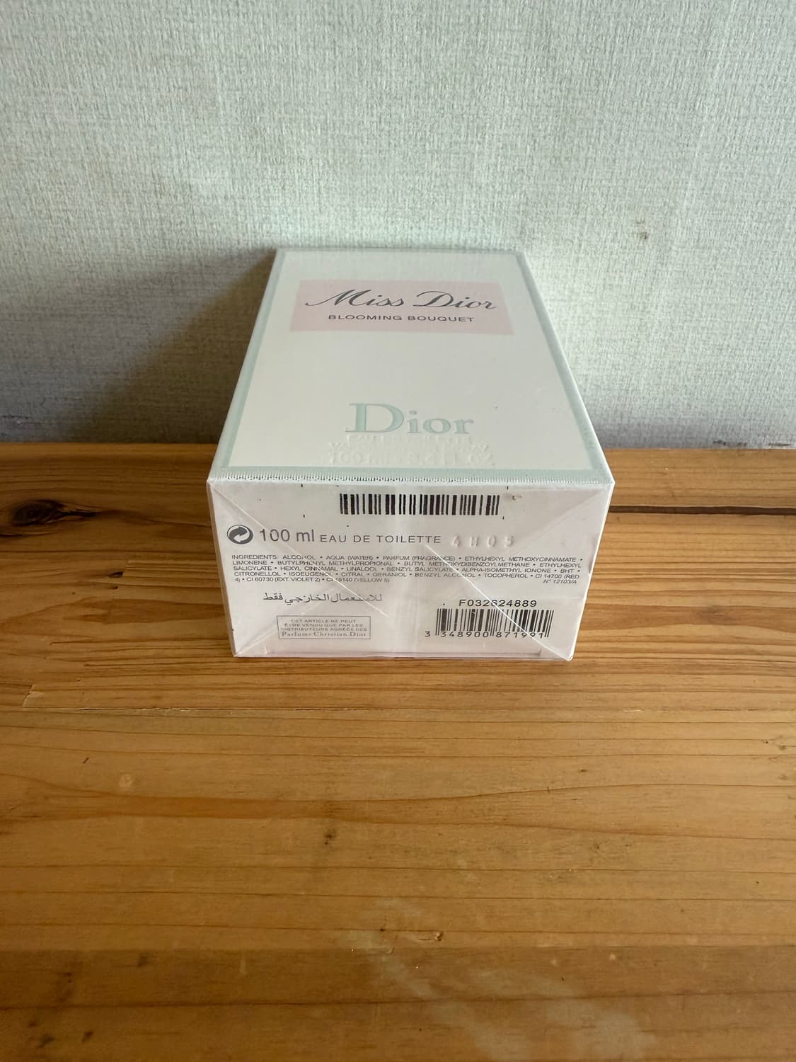 미스 디올 블루밍 부케 향수 100ml 상품이미지3