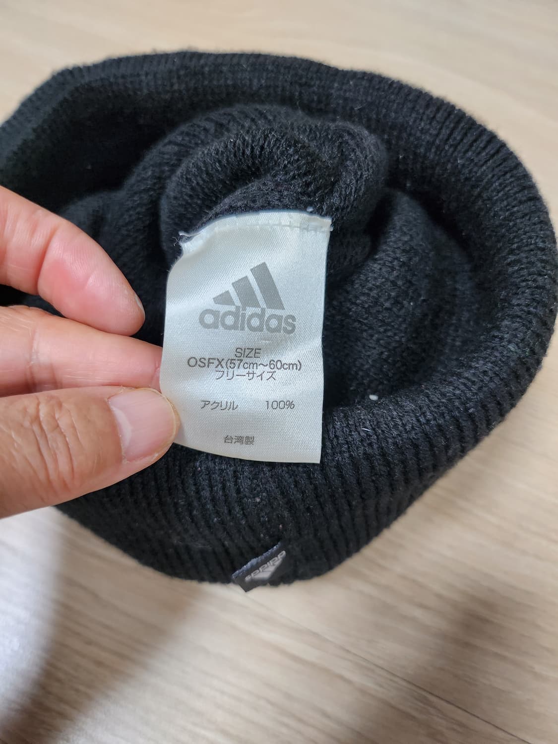 아디다스 니트모자비니(57-60 상품이미지6