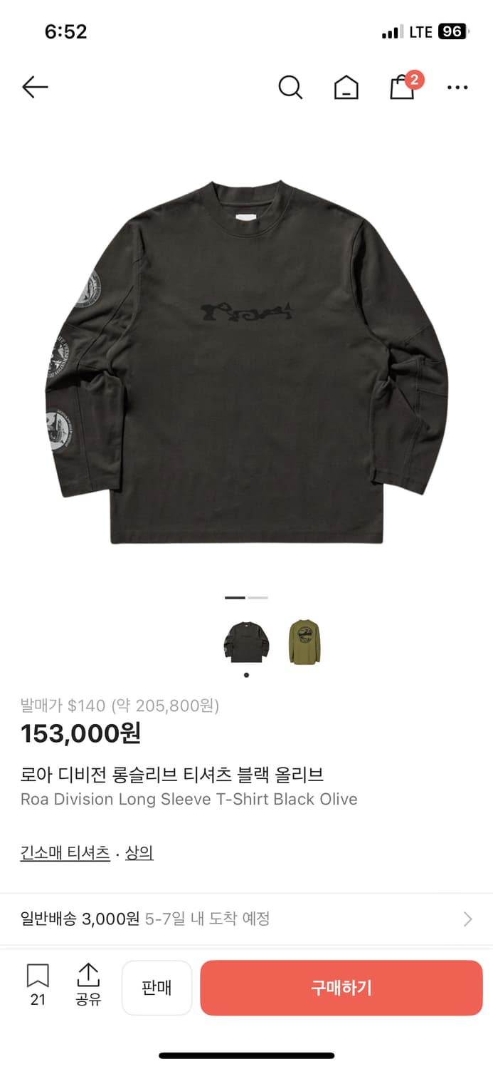 로아 롱슬리브 상품이미지1