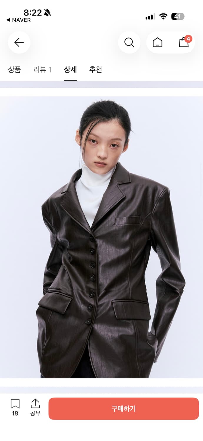 Yuji 레더자켓(새상품) 상품이미지1