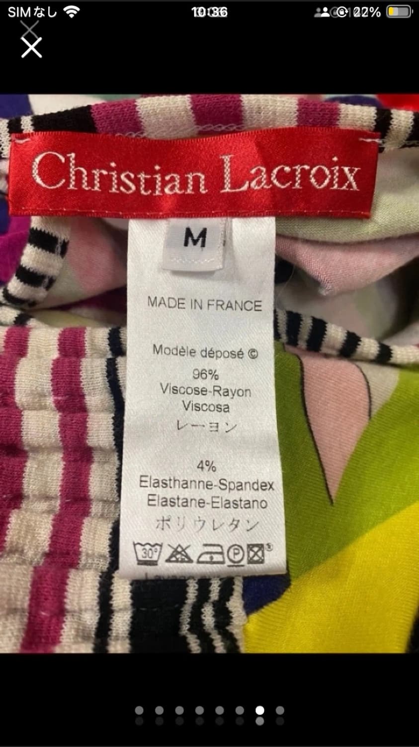 크리스찬 라크로와 Christian Lacroix 저지 원피스 멀티 컬러 상품이미지7