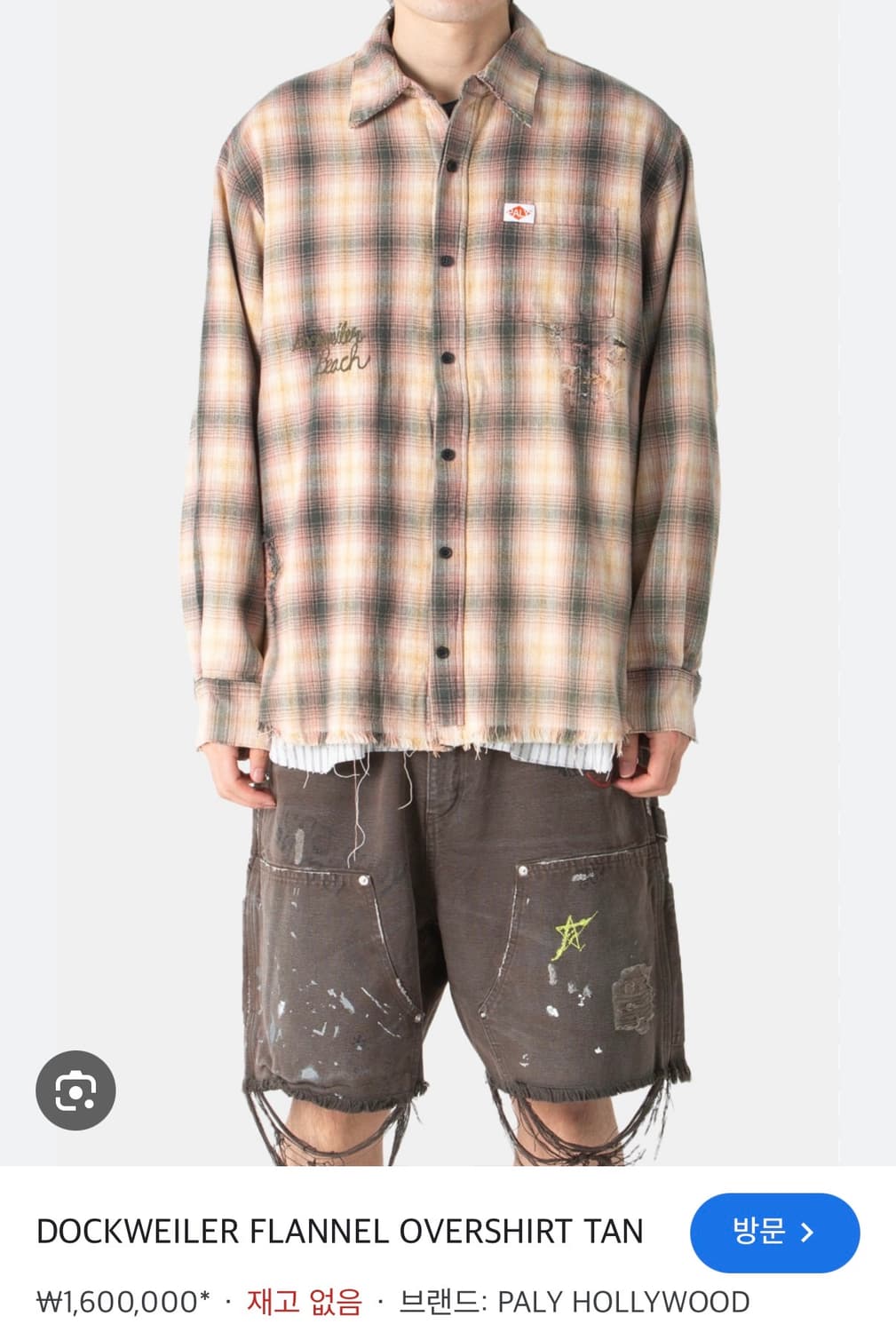 [M] 팔리할리우드 셔츠 paly hollywood 상품이미지2