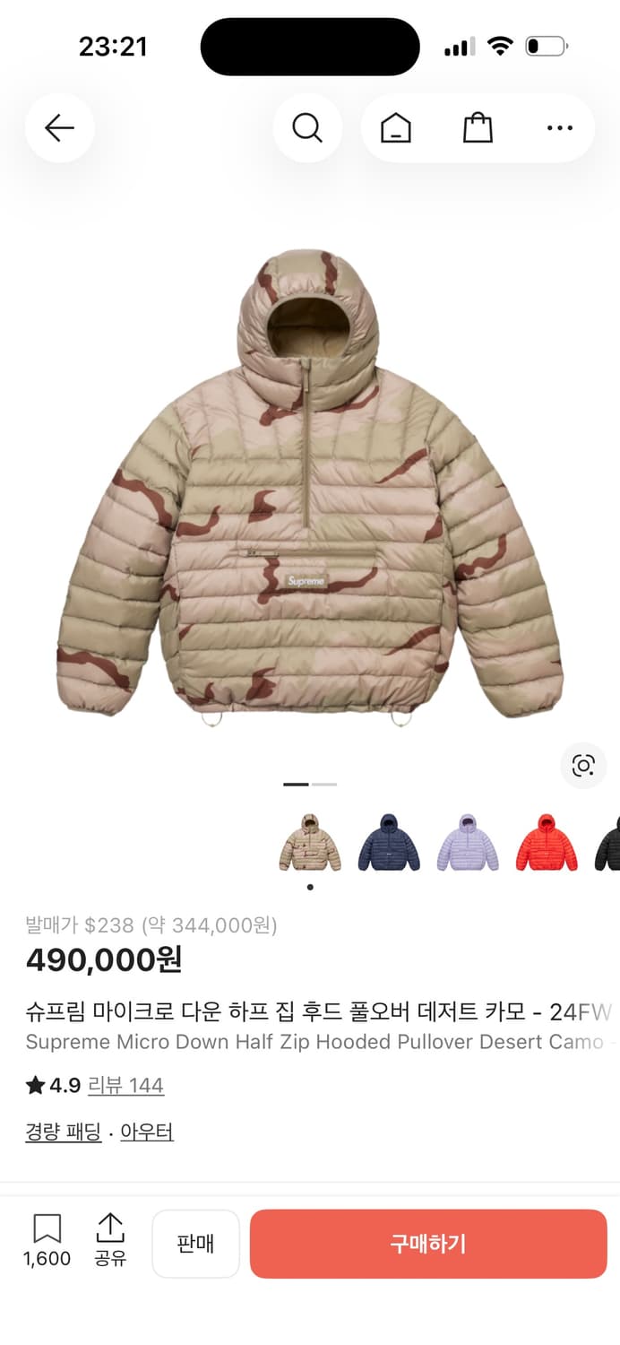 슈프림 마이크로 패딩 L 상품이미지2