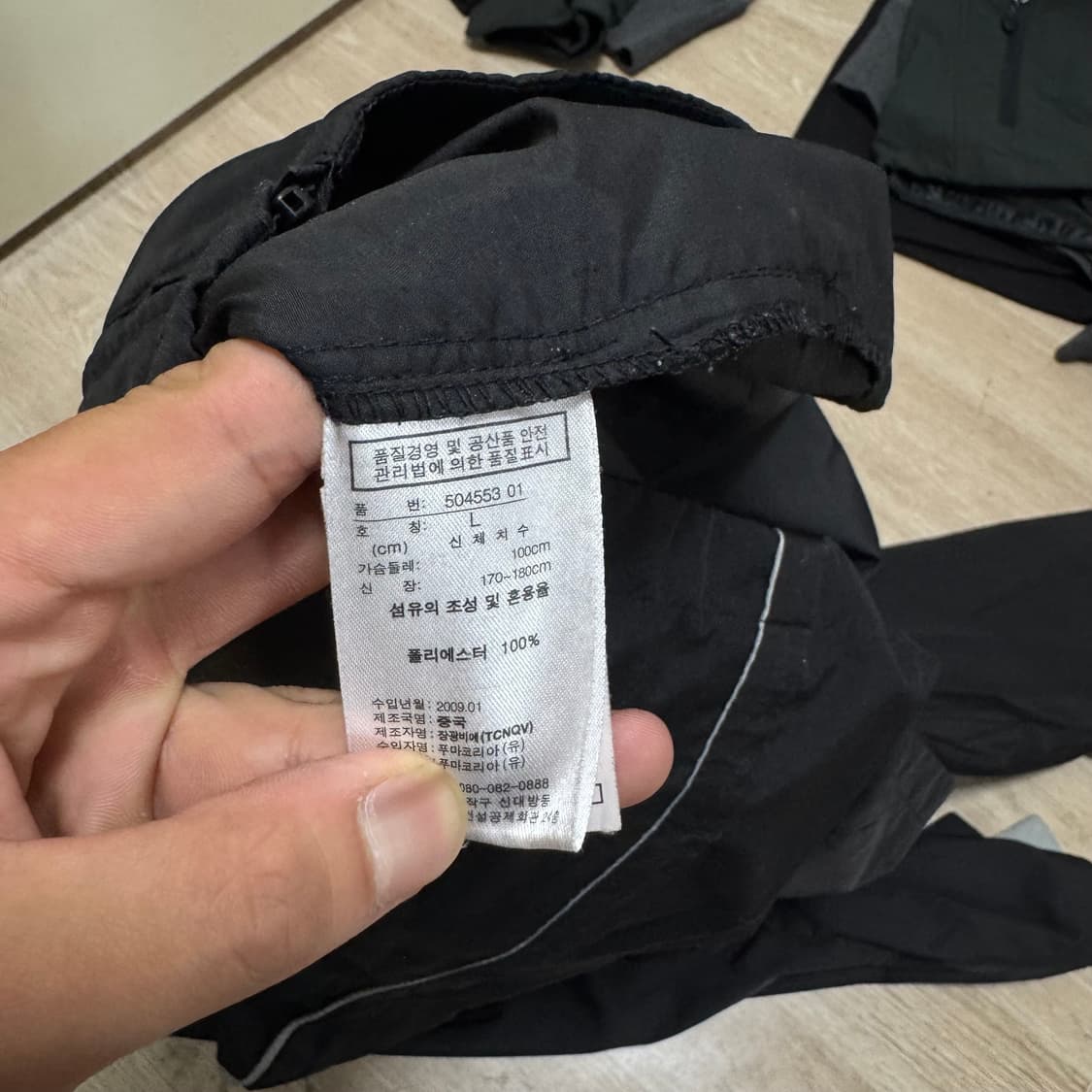 퓨마 프린팅로고 기능성 바람막이 자켓 L/100 상품이미지6