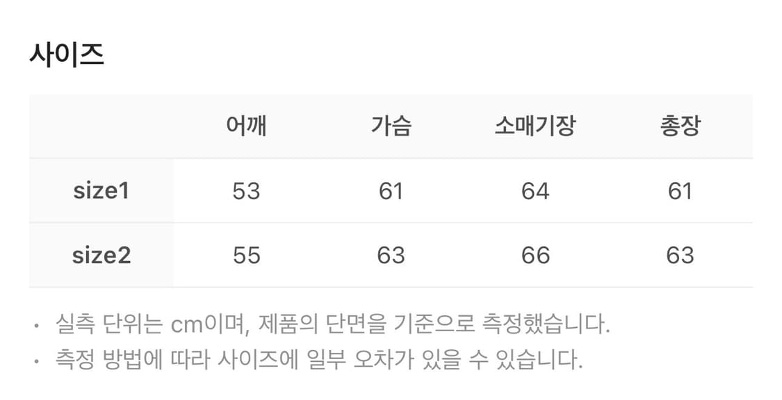 알렌느 / 디테쳐블 카라 코듀로이 패딩 블루종 (블랙) / 2 상품이미지7
