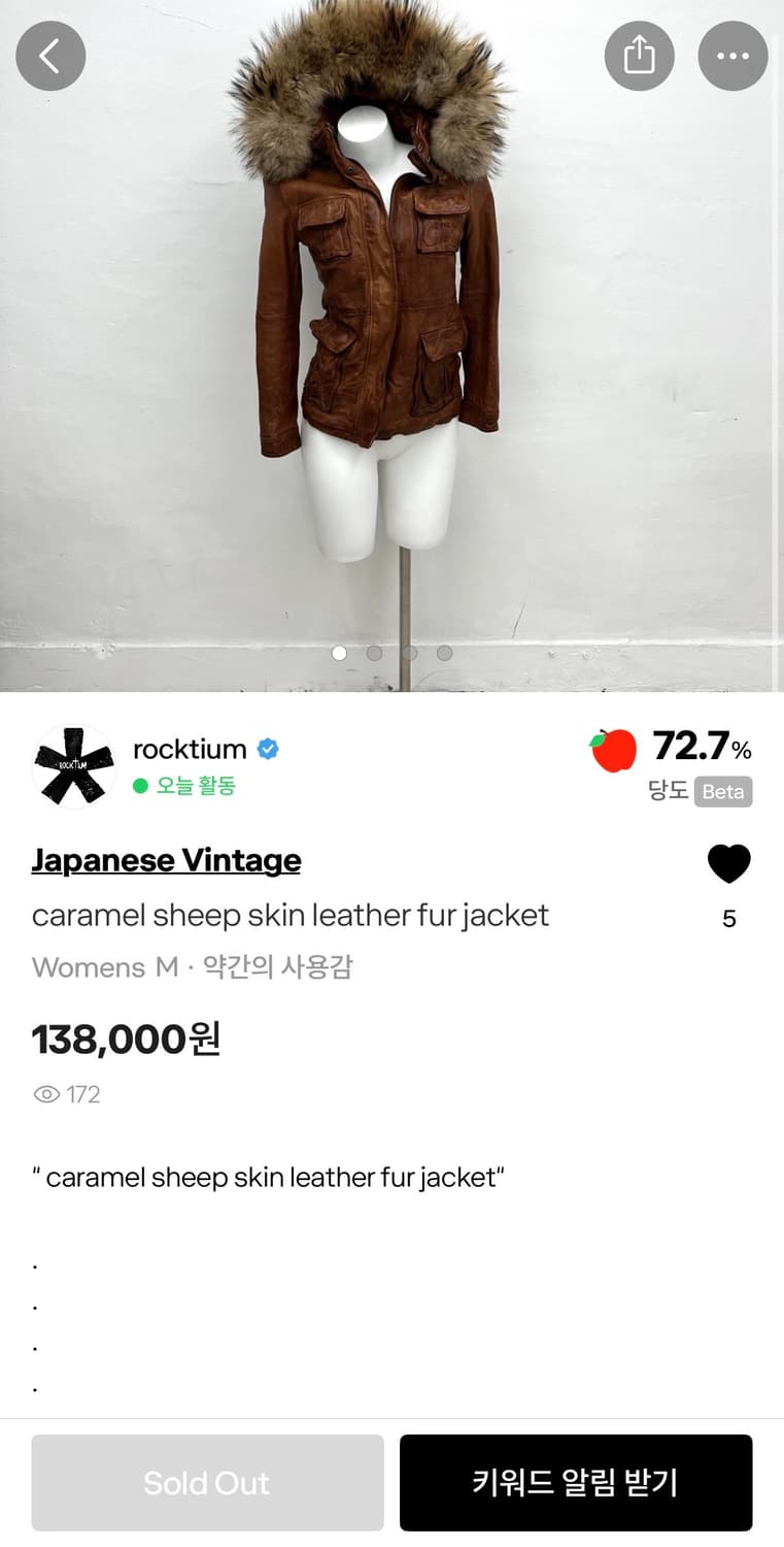 caramel sheep skin leather fur jacket 상품이미지1