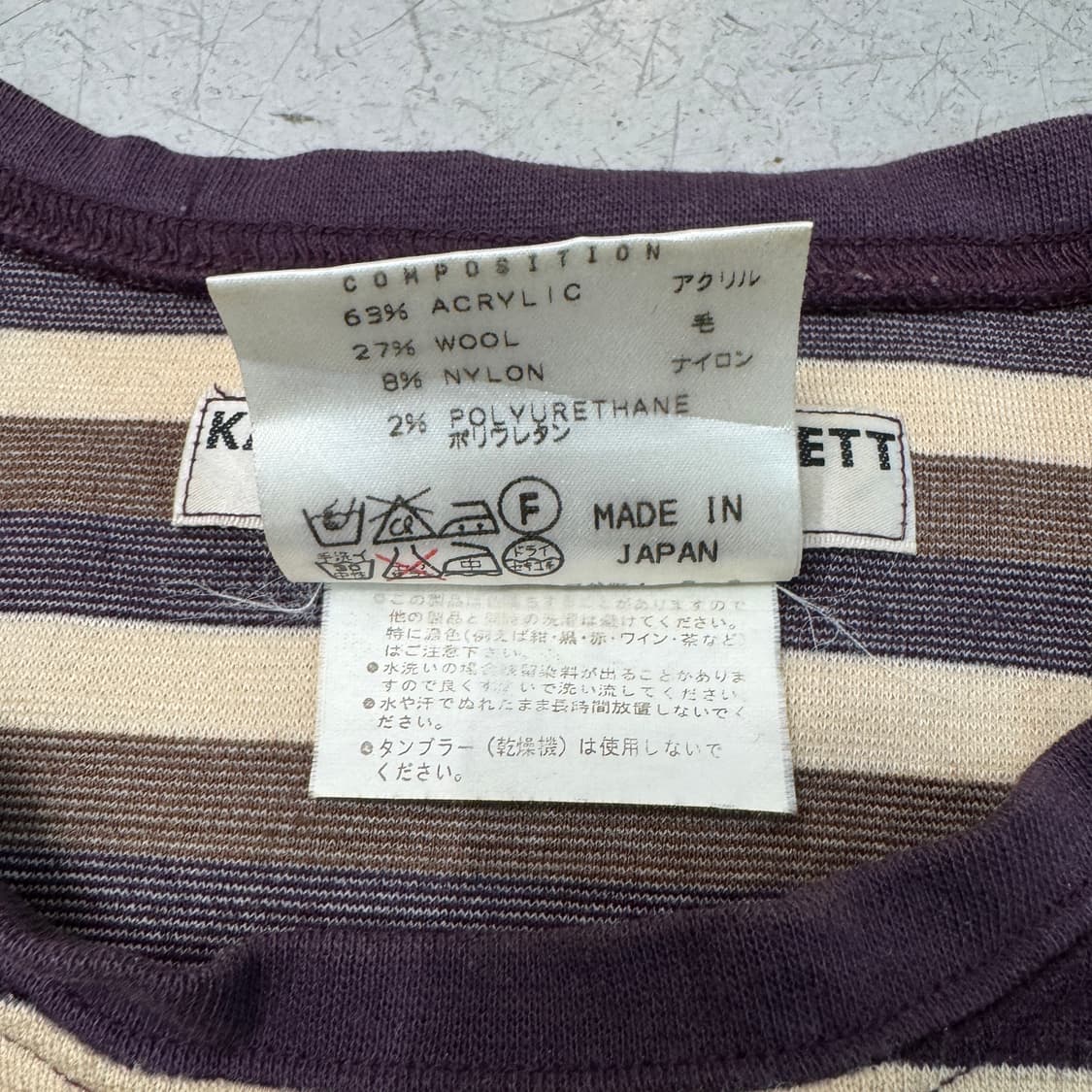 캐서린햄넷 스트라이프 울 니트 상품이미지4