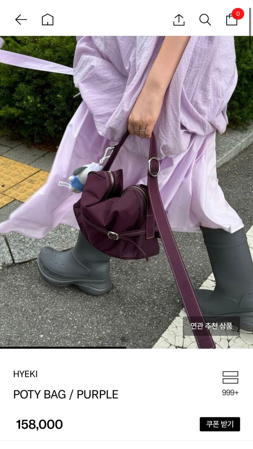 혜키 hyeki 포티백 퍼플 상품이미지1