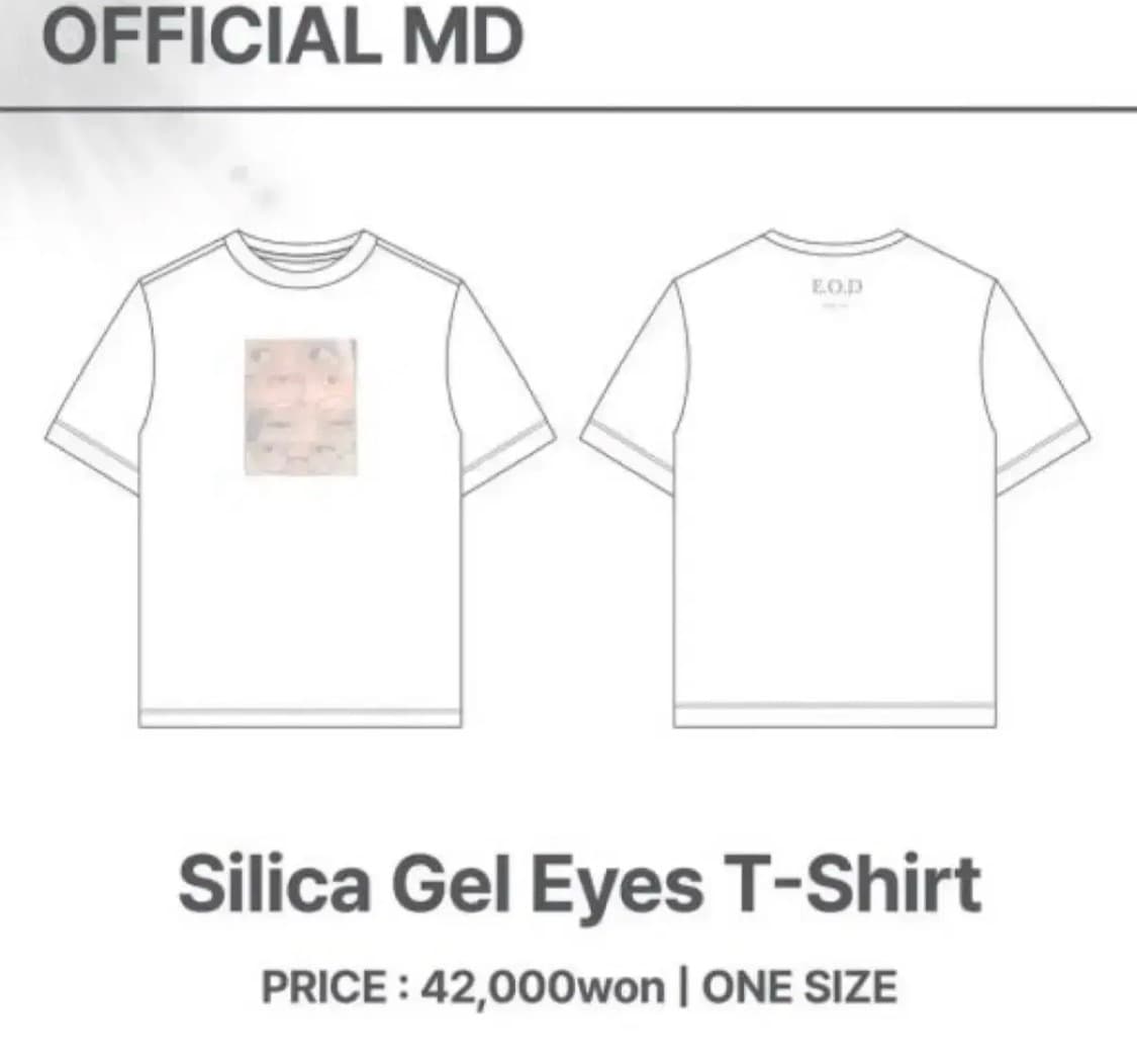 E.O.D eod 실리카겔 아이즈 반팔 티셔츠 실카 엠디 콘서트 md 옷 상품이미지1