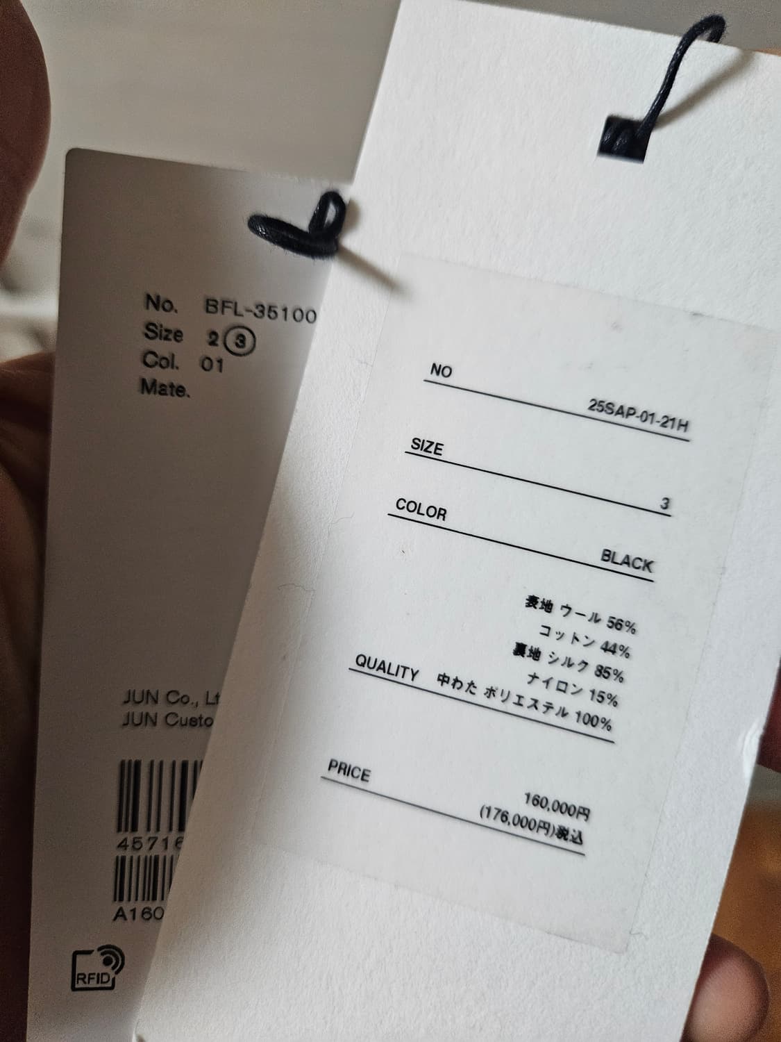 [3, 새상품] 25SS 아프레쎄 코듀로이 봄버 자켓팝니다. 상품이미지5