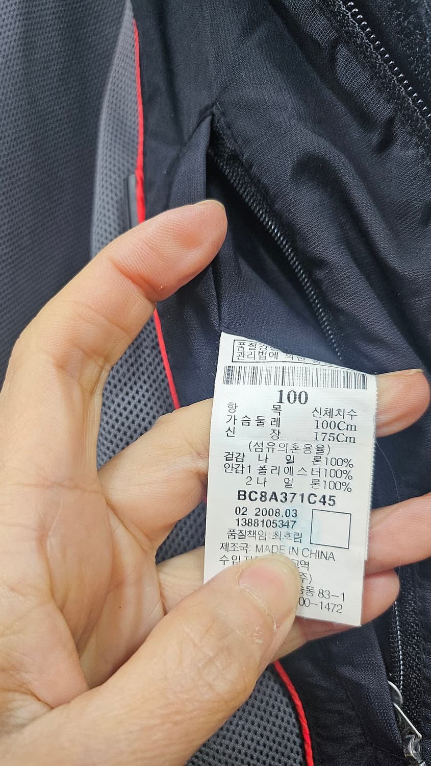 빈폴 남성 바람막이  상품이미지9