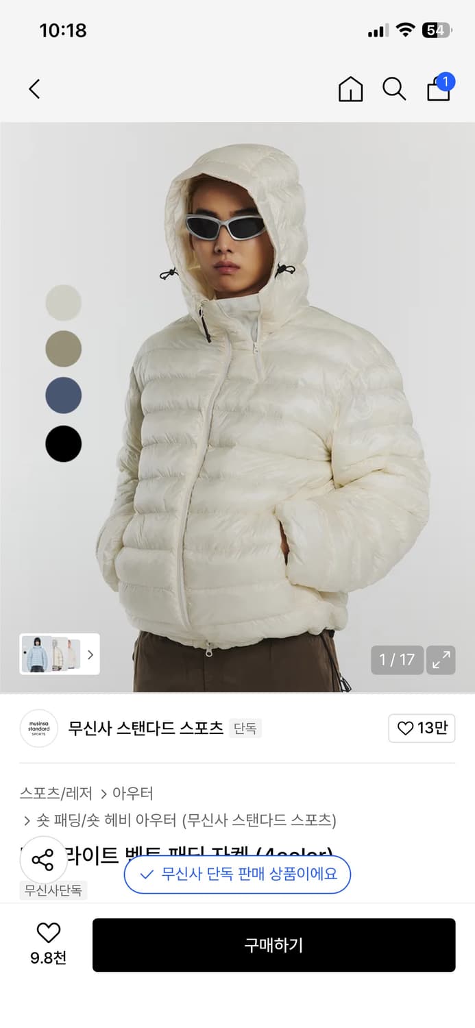 무신사 탱커 라이트 벤드 패딩 자켓 경량패딩 상품이미지2