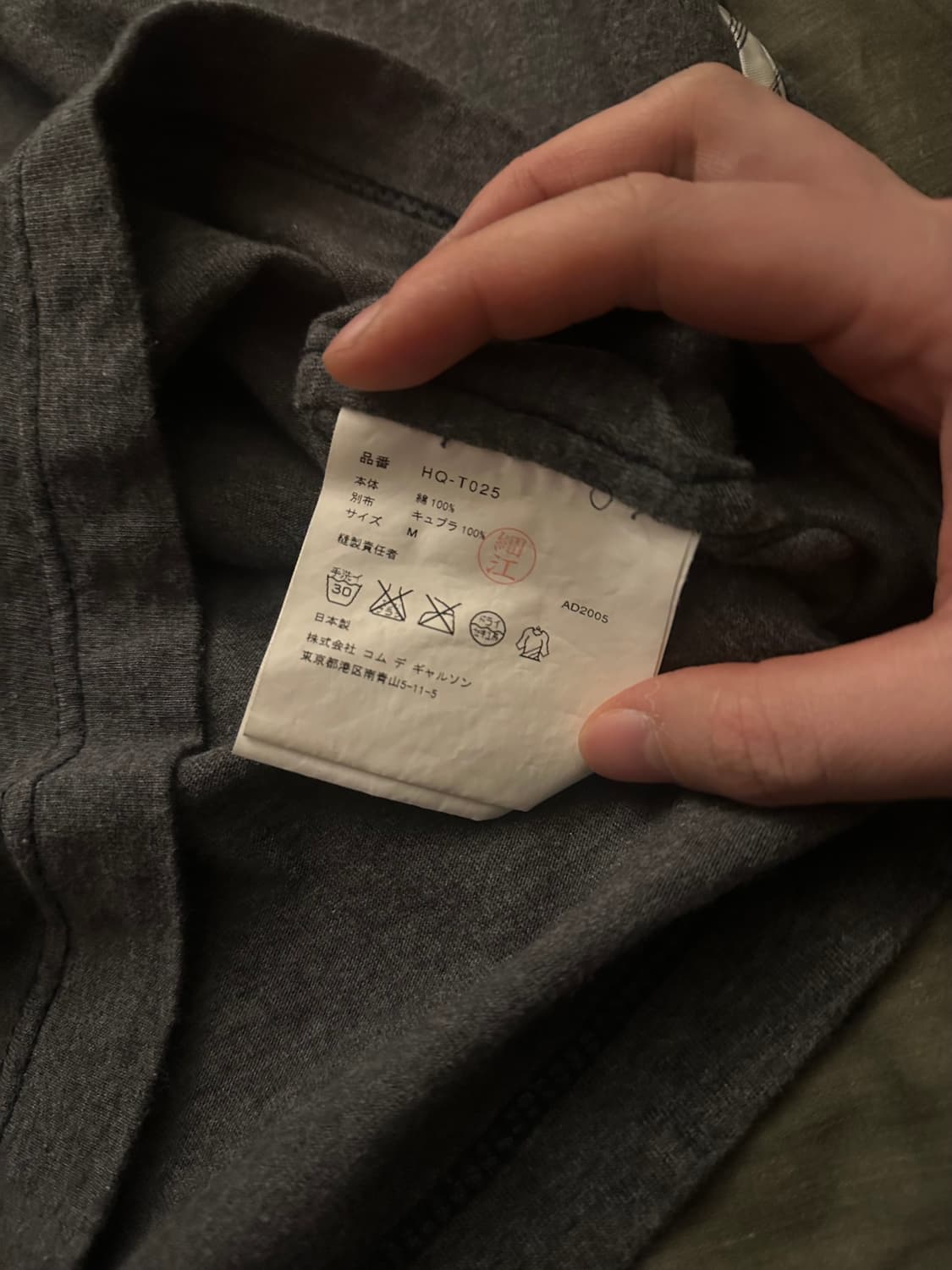 M) Comme des garcons homme T 상품이미지3