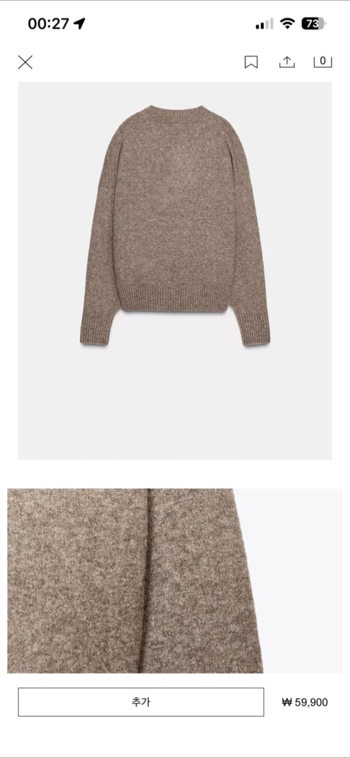 자라 상품이미지4