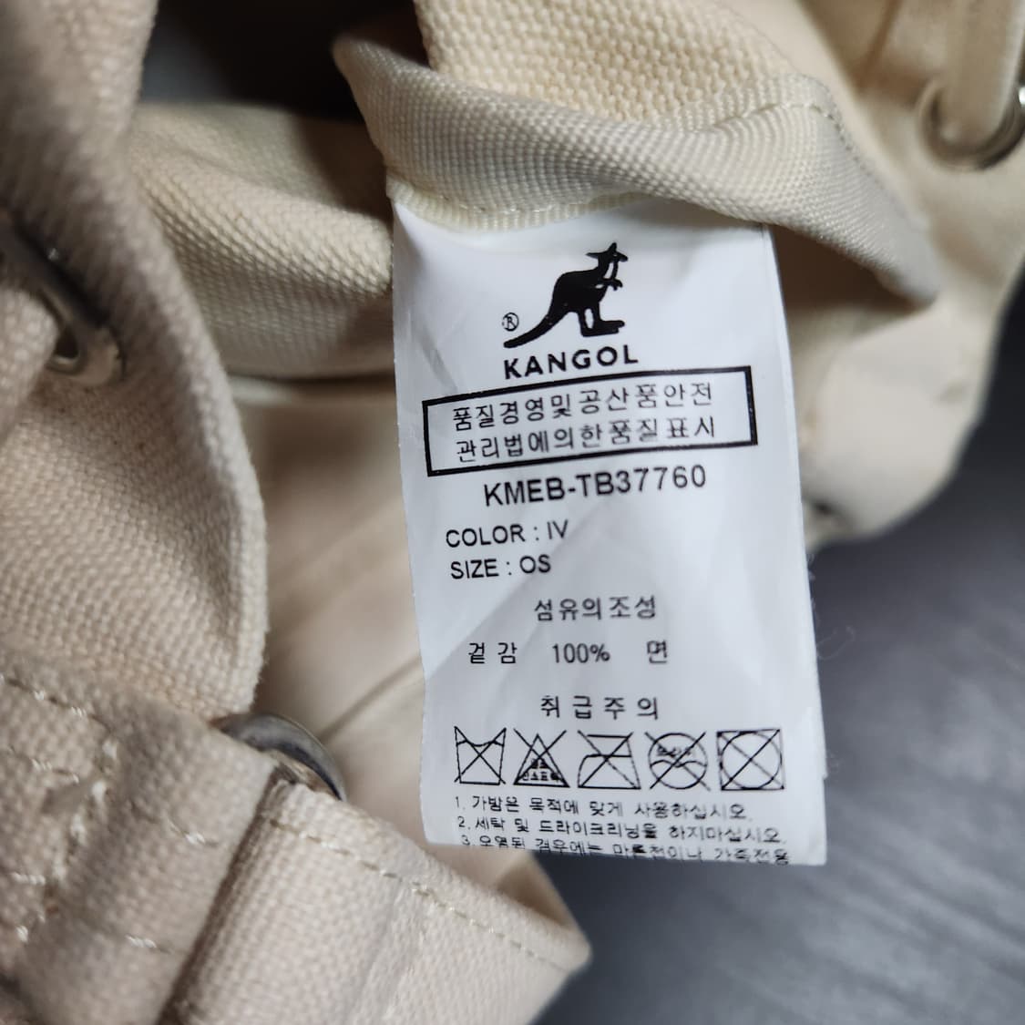 J457 캉골 복조리 크로스백 가방 상품이미지6