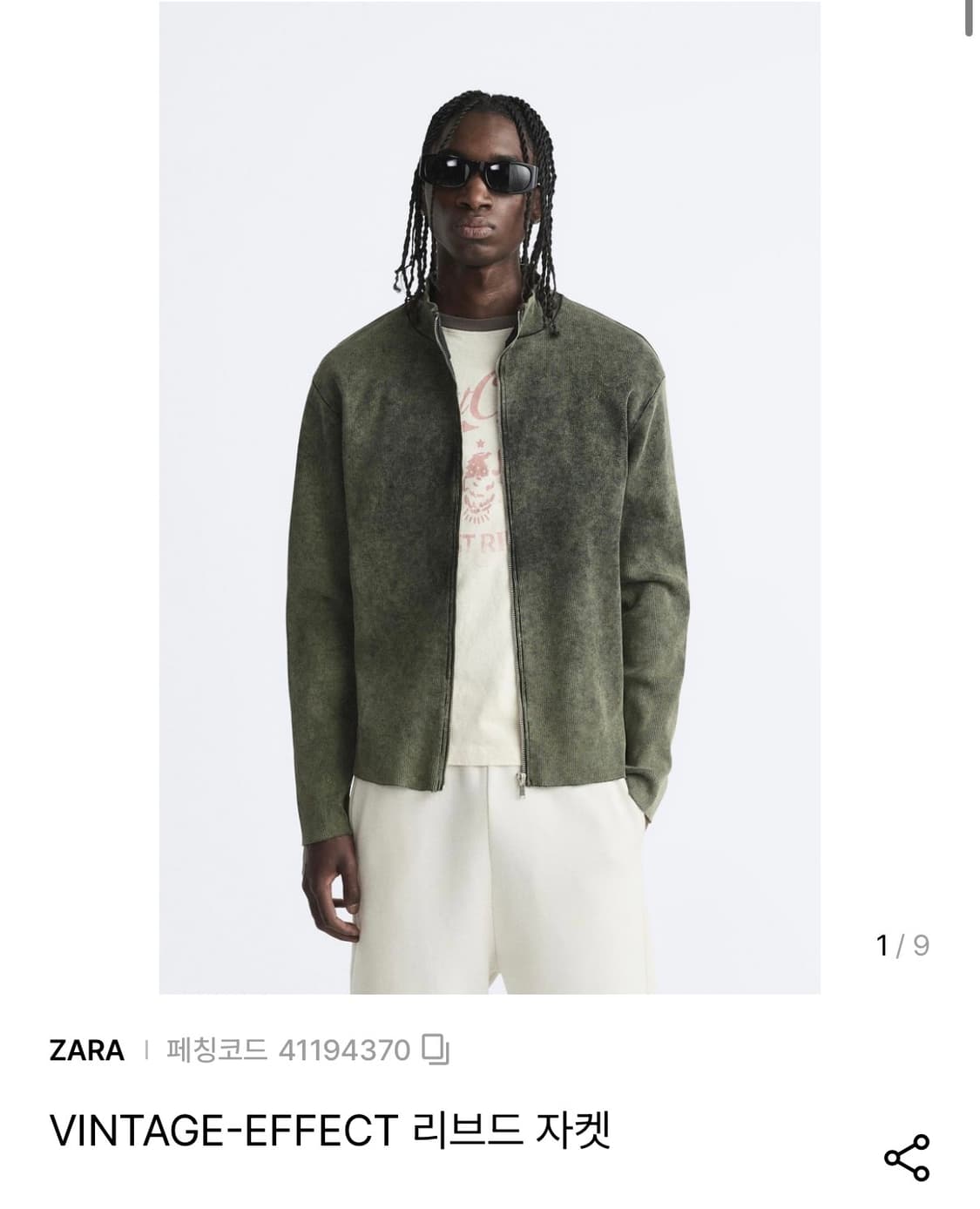 (구함) 자라 빈티지 이펙트 리브드 자켓 Pearl Gray 구합니다 상품이미지1