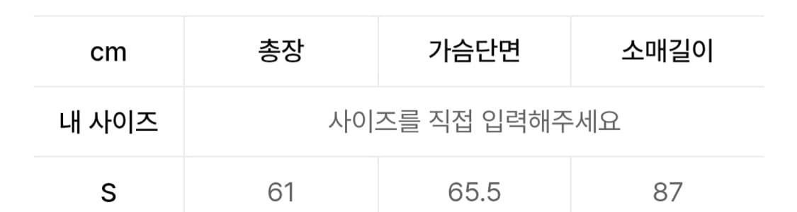 숏패딩 상품이미지5