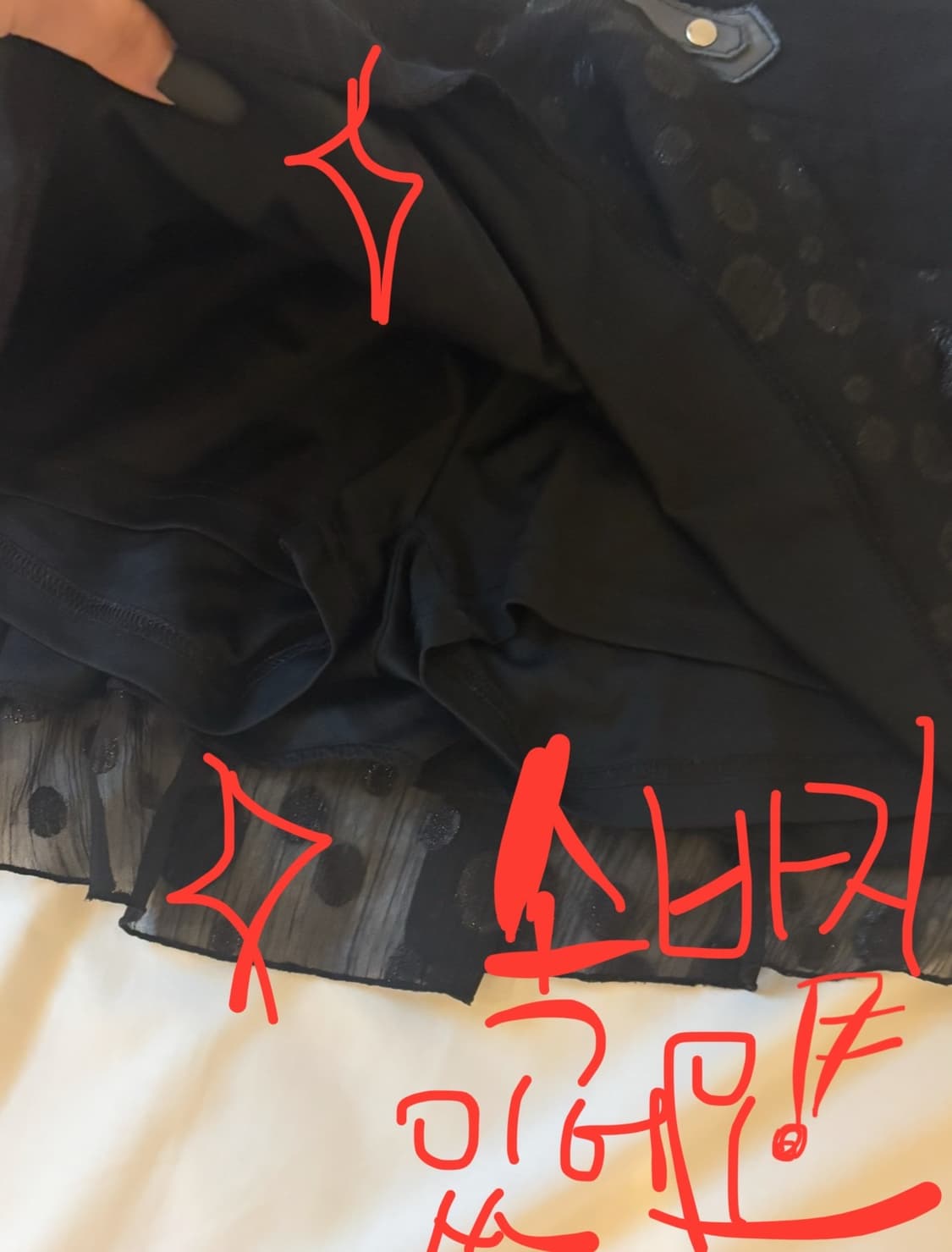 빈티지 갸루 펑크 와투케 도트 무늬 로우라이즈 스커트 상품이미지3