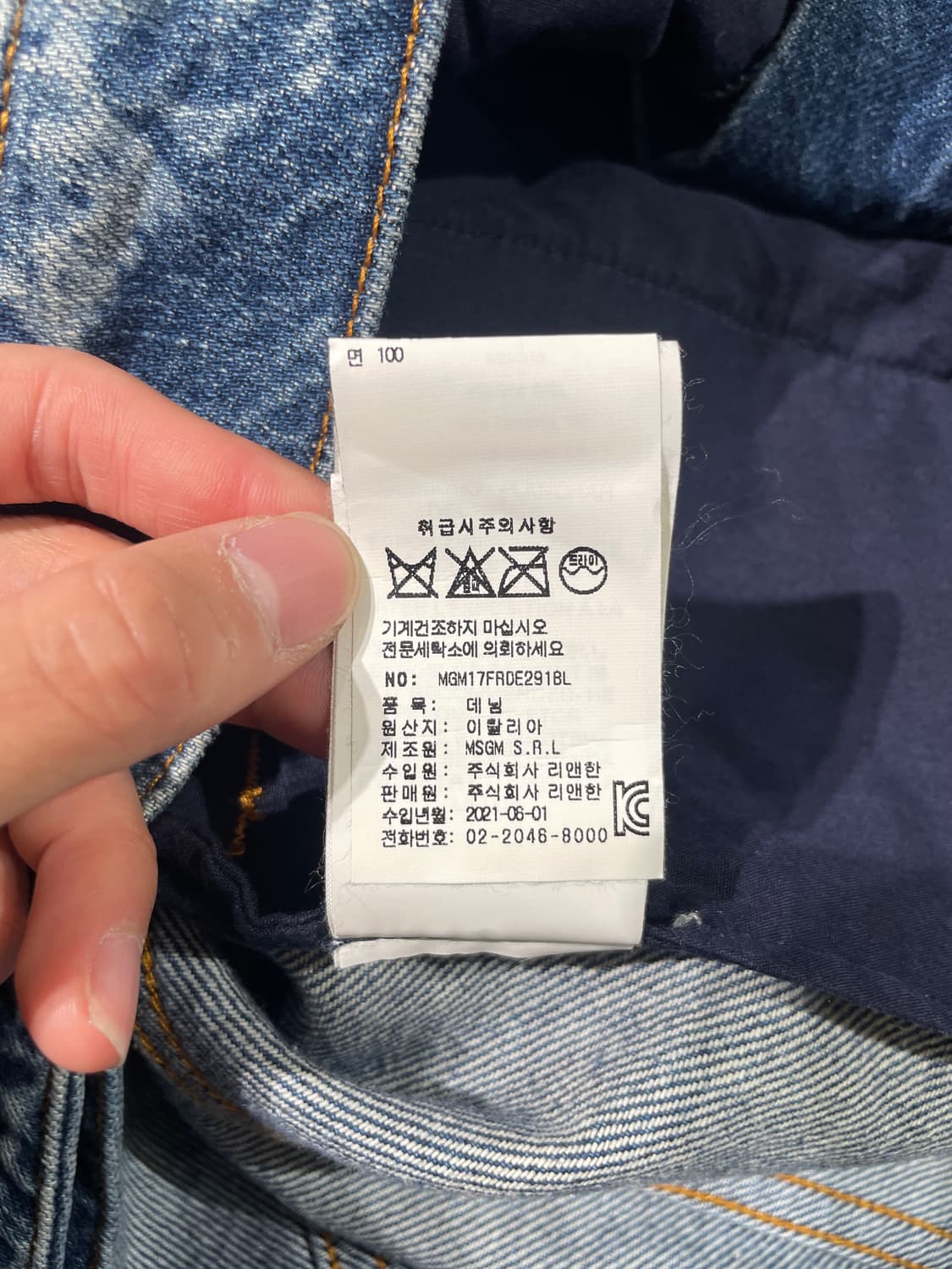msgm 플로랄 백 하프 버튼 데님 자켓 상품이미지8