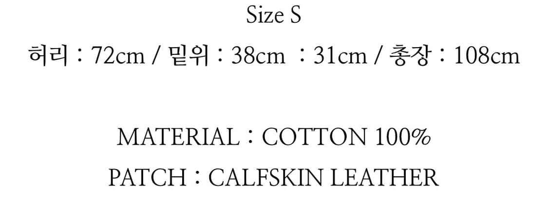 Cristaseya 크리스타세야 블리치드 하이웨스트 데님 청바지 s사이즈 상품이미지9