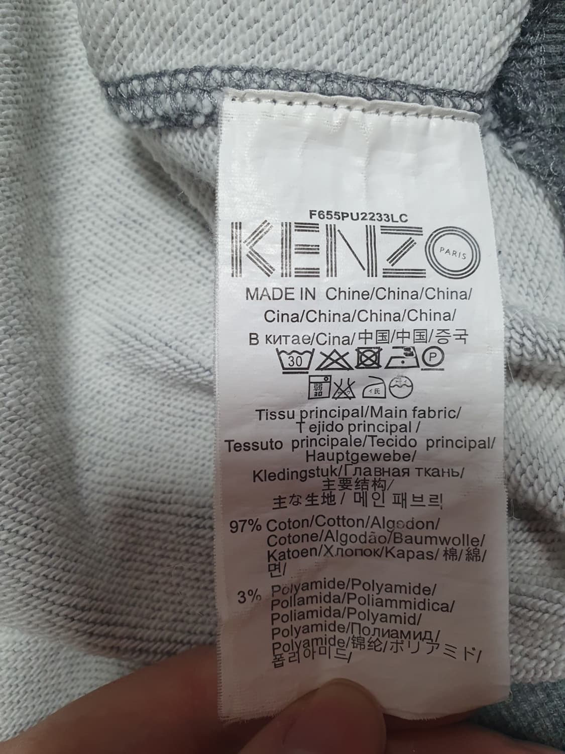 겐조 Kenzo 4Ever 패치 로고 맨투맨 그레이 105 추천 상품이미지6