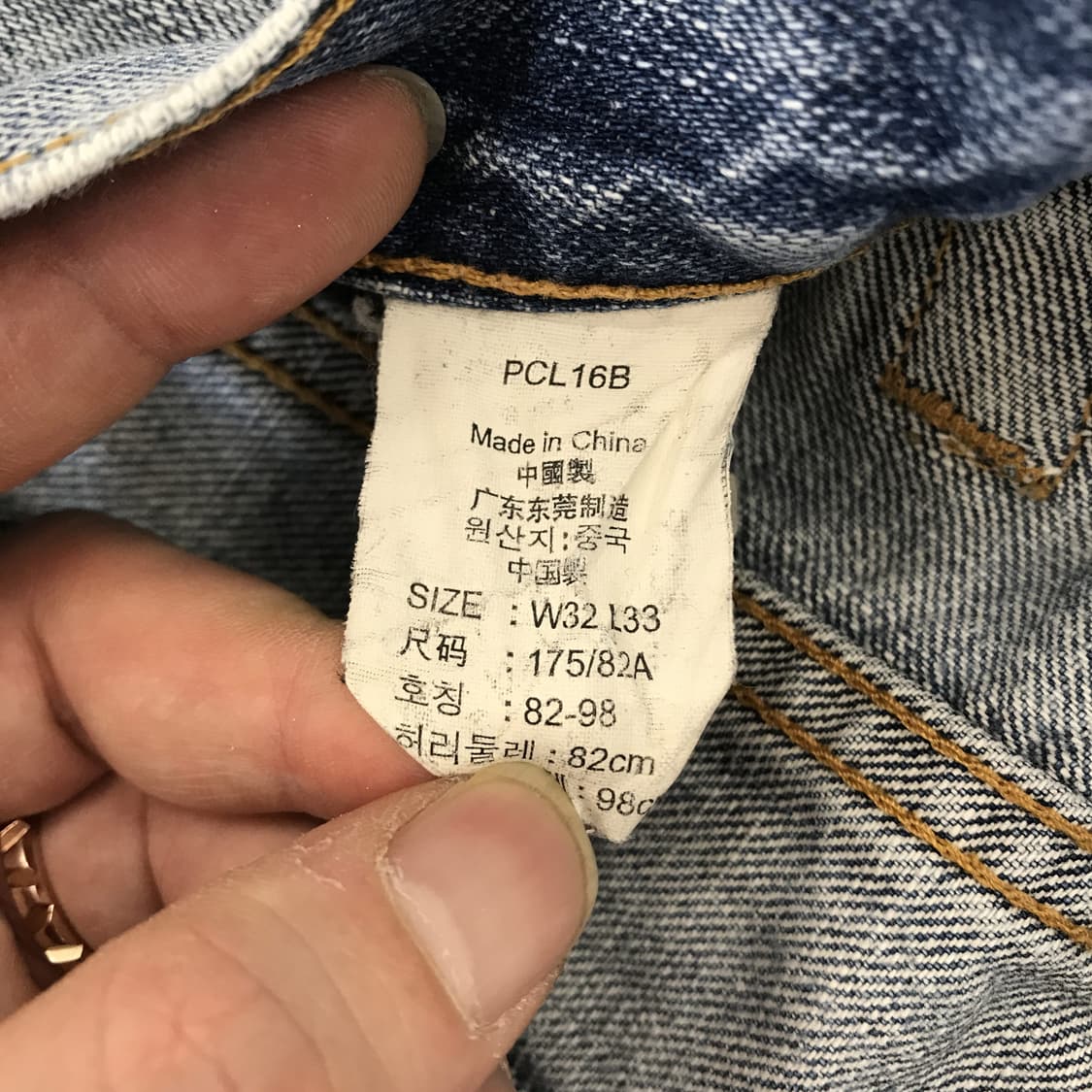 리바이스 00s 620 캣워싱 청바지 [32x33] 상품이미지5