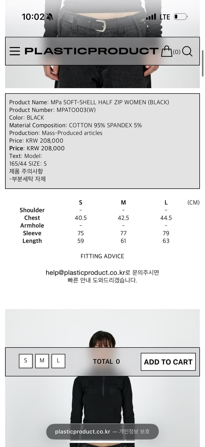 MPa SOFT-SHELL HALF ZIP WOMEN (BLACK) 상품이미지2