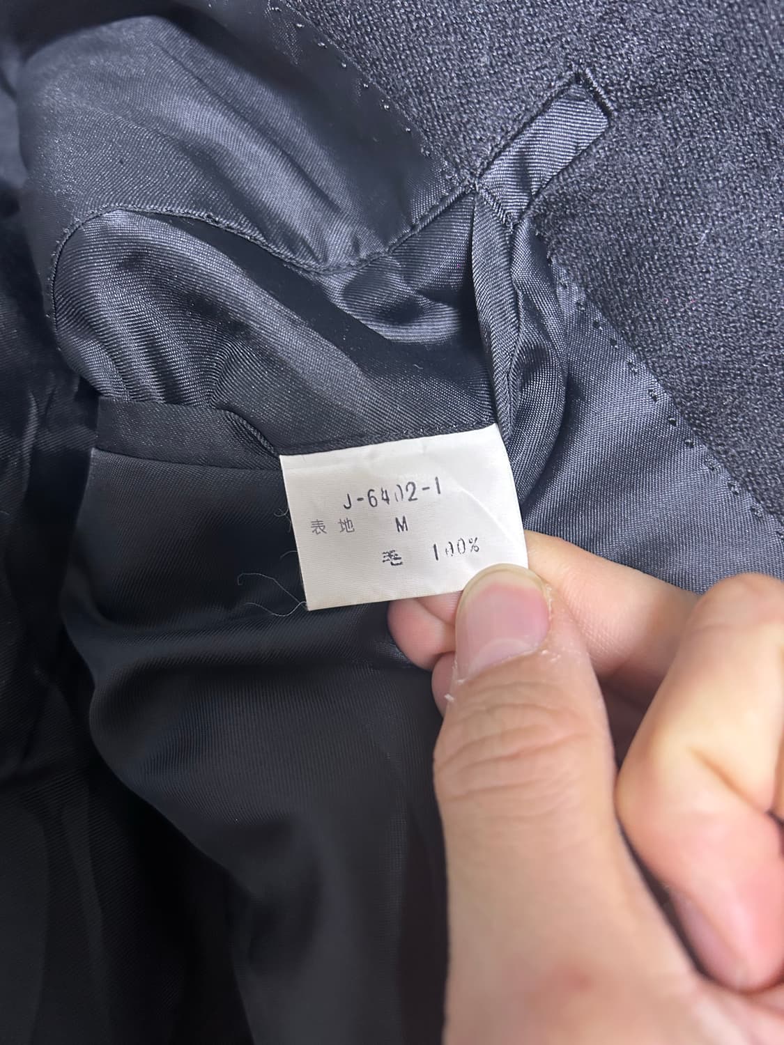 일제 울 블레이저 105 상품이미지5