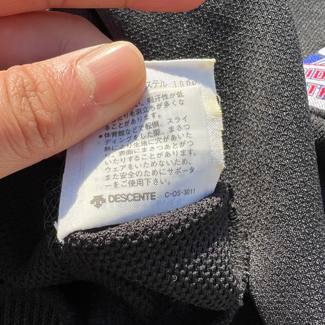 90s Adidas 아디다스 오리지널 로고 져지 상품이미지6