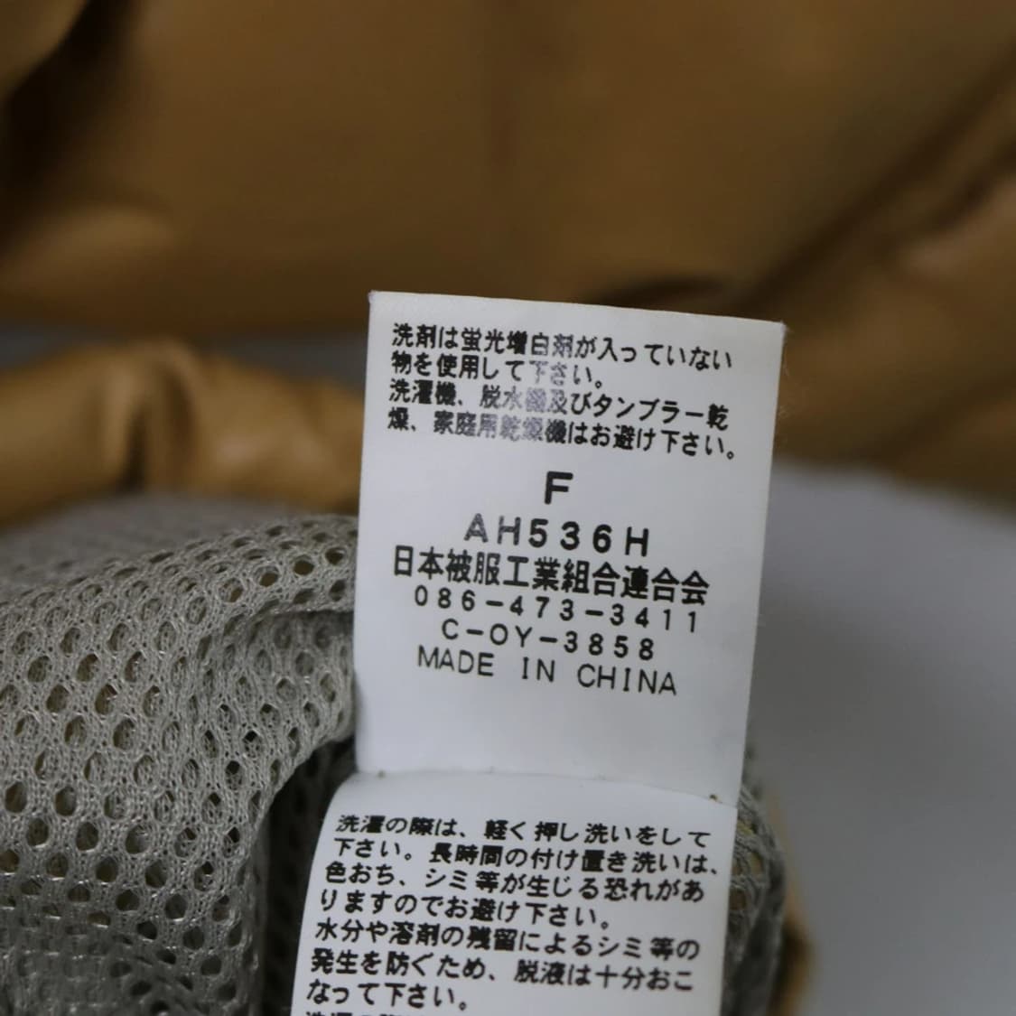 죤불 다운 푸퍼 패딩 63321 상품이미지10